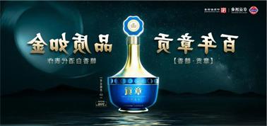 品质向上而行！<a href='http://nqp5.8yujia.com'>买球盘口</a>赣香专家鉴评研讨会即将启幕